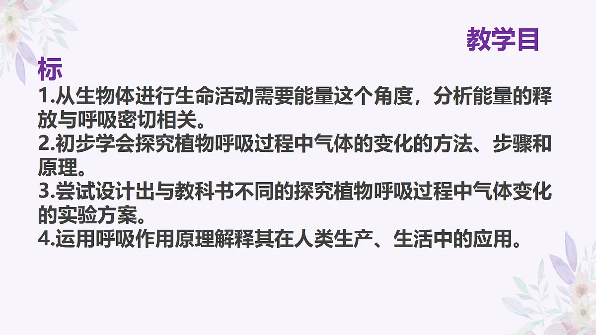 18060197第2页