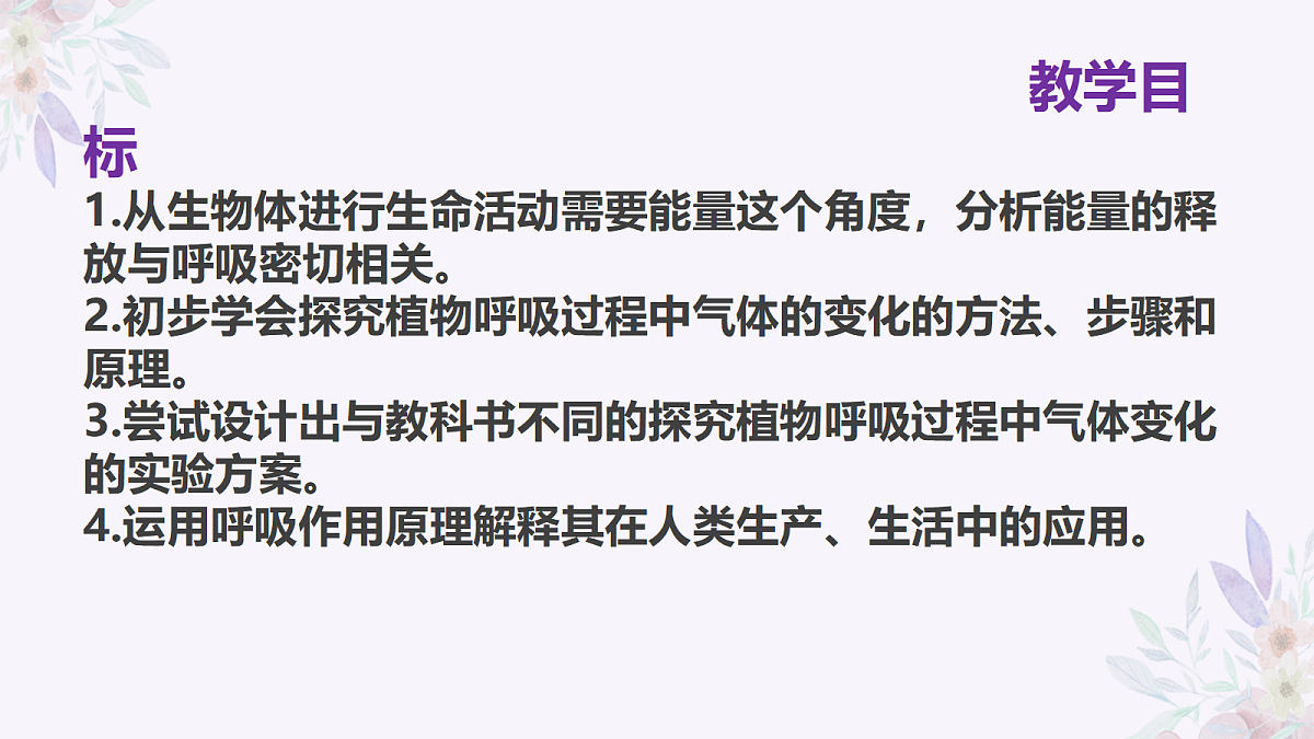 18060197第2页
