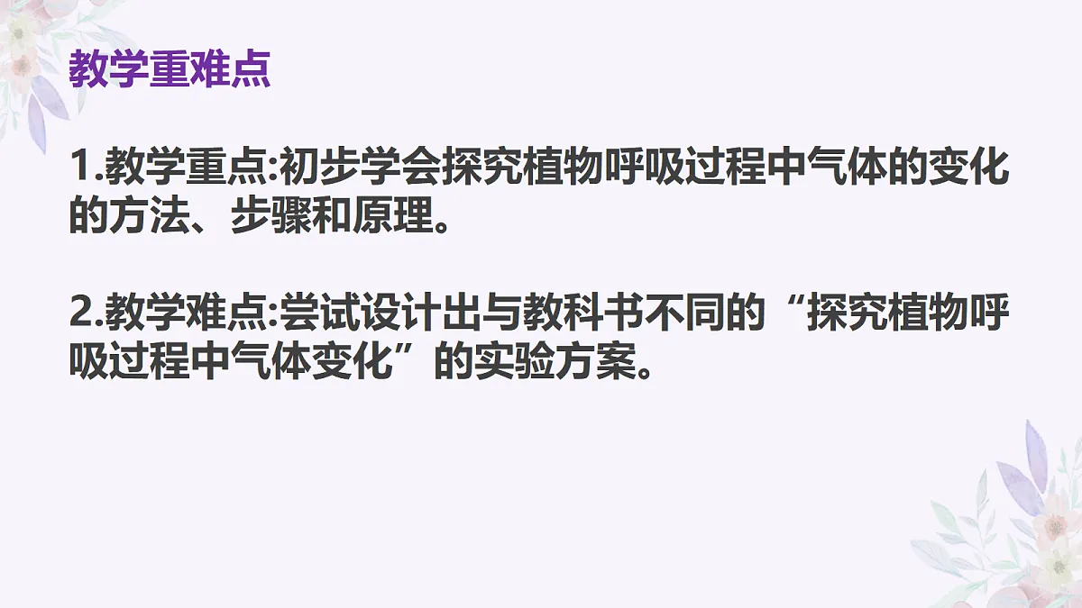 18060197第3页