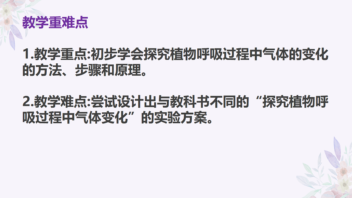 18060197第3页