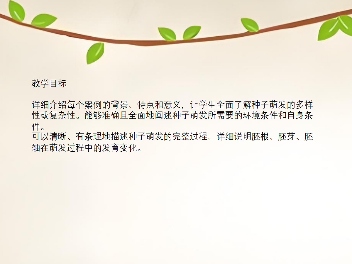 18060207第2页
