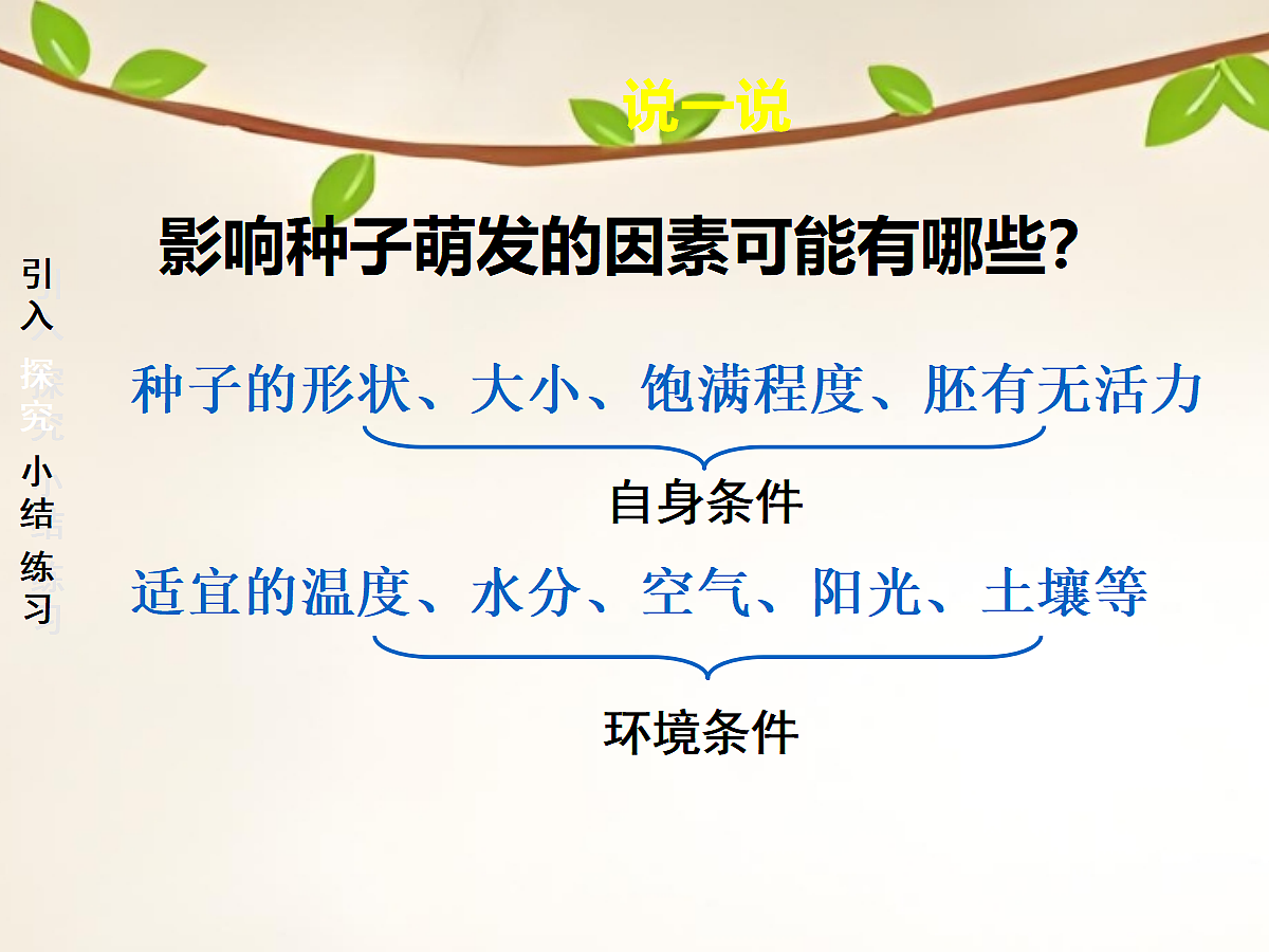 18060207第4页