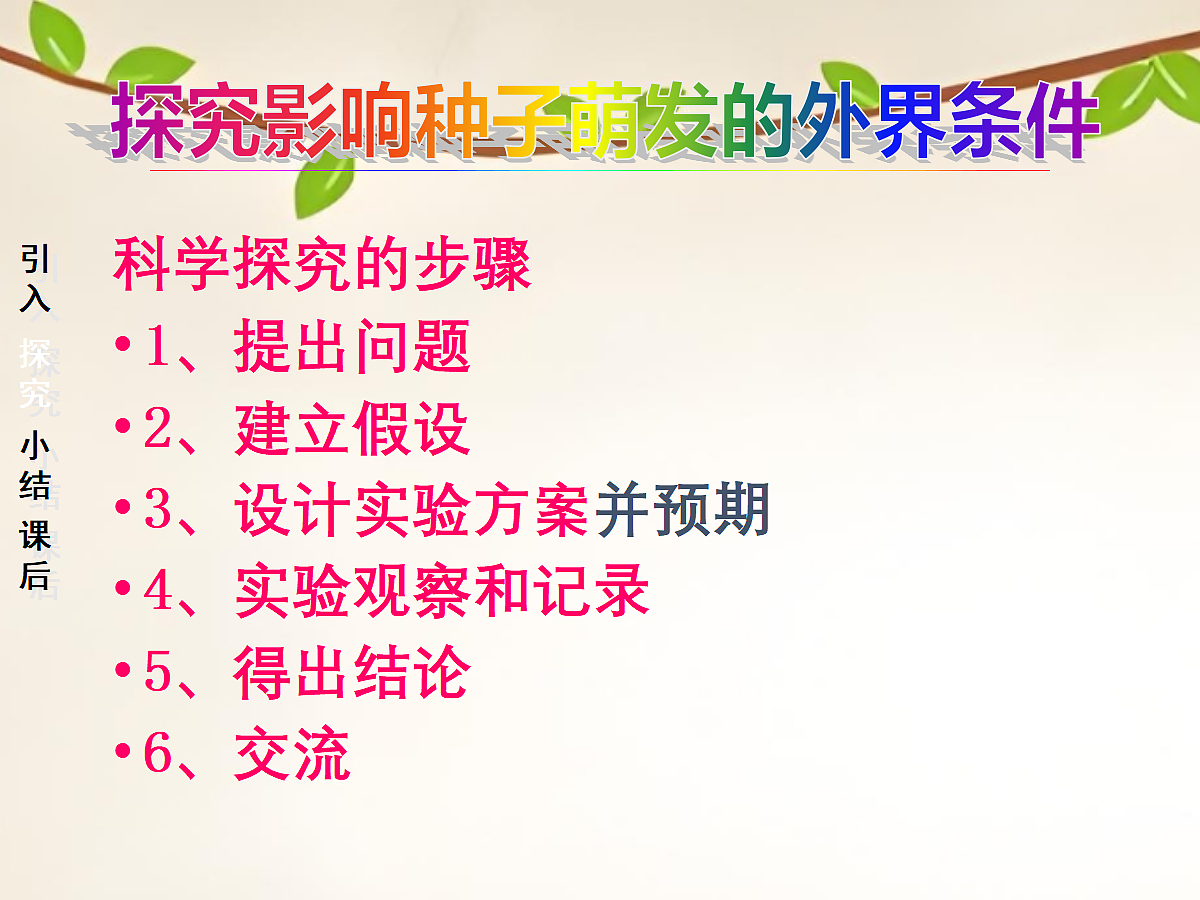 18060207第5页