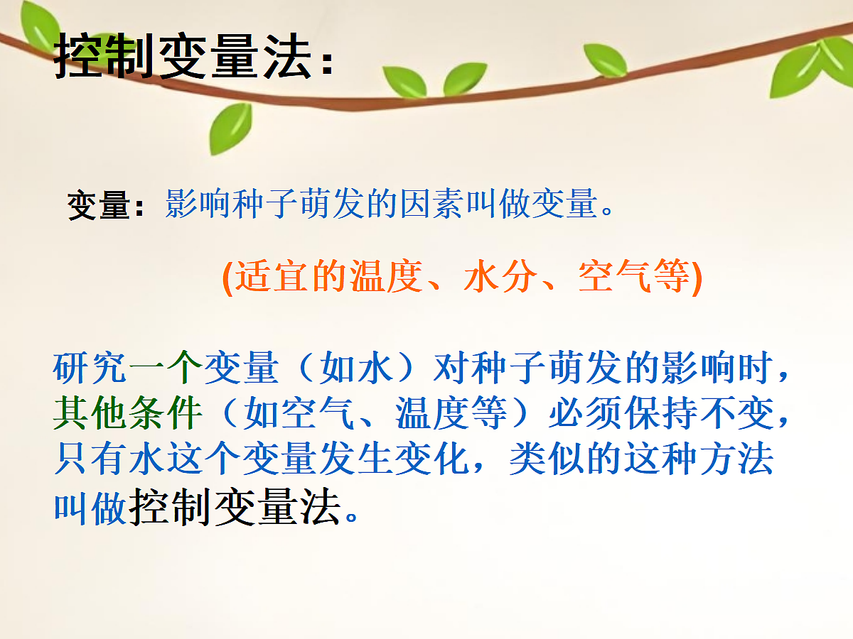 18060207第7页