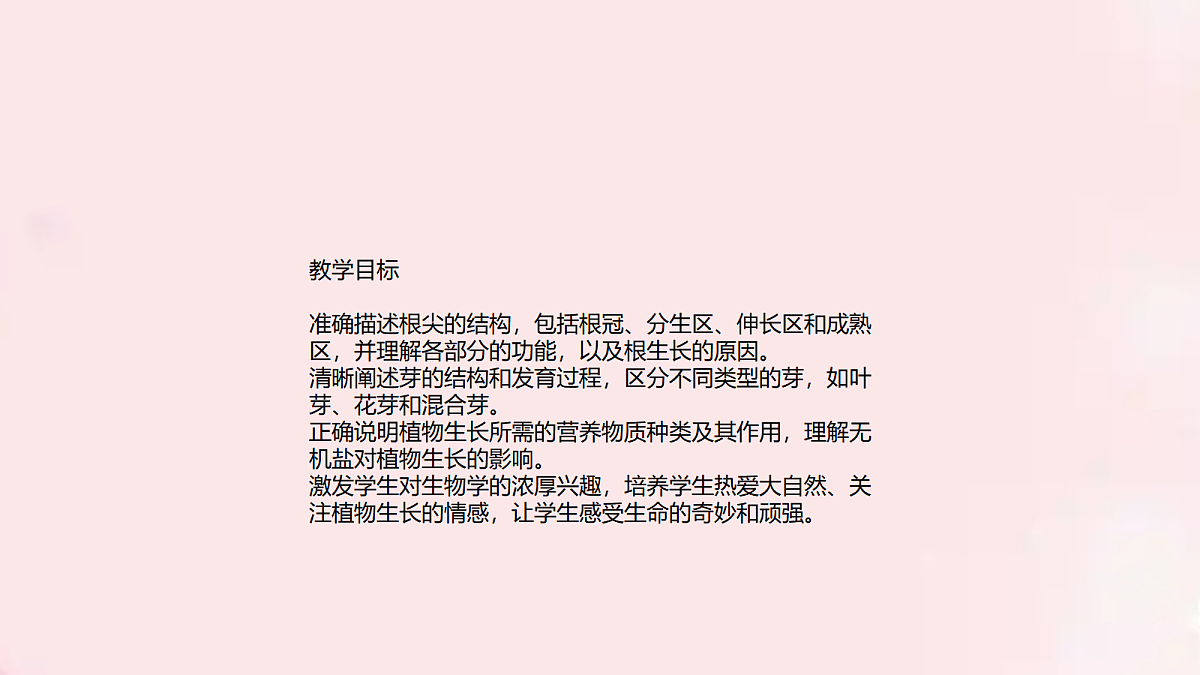 18060209第2页