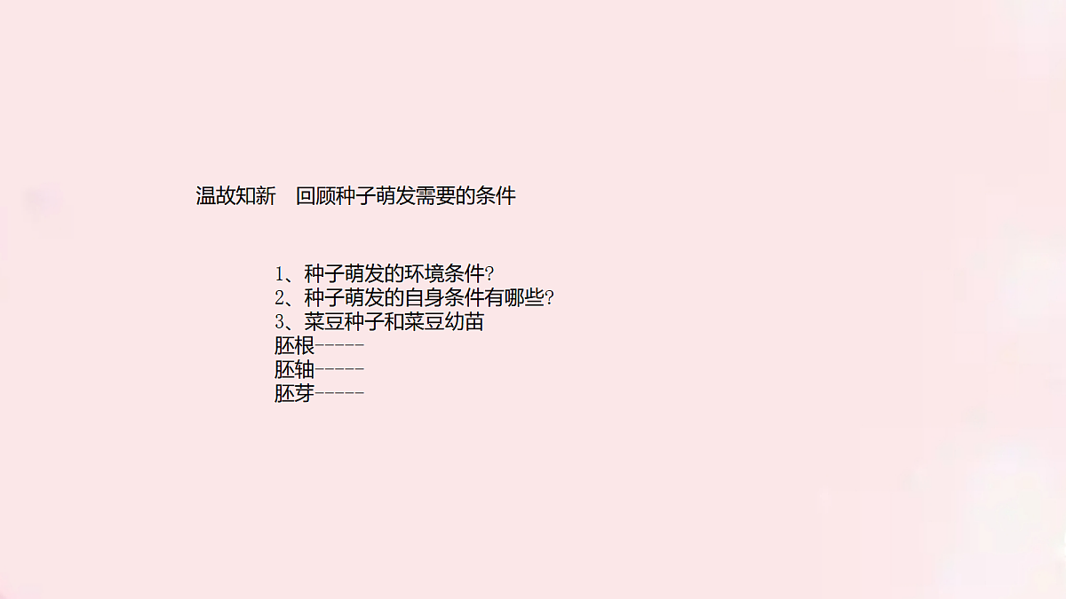 18060209第3页