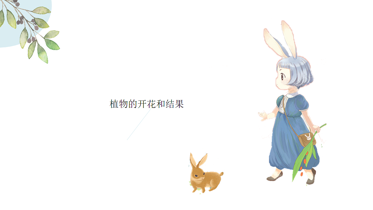 18060211第1页