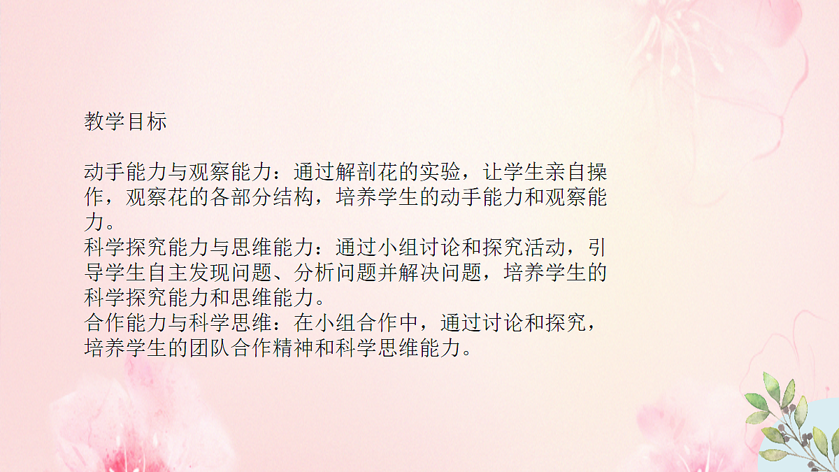 18060211第2页