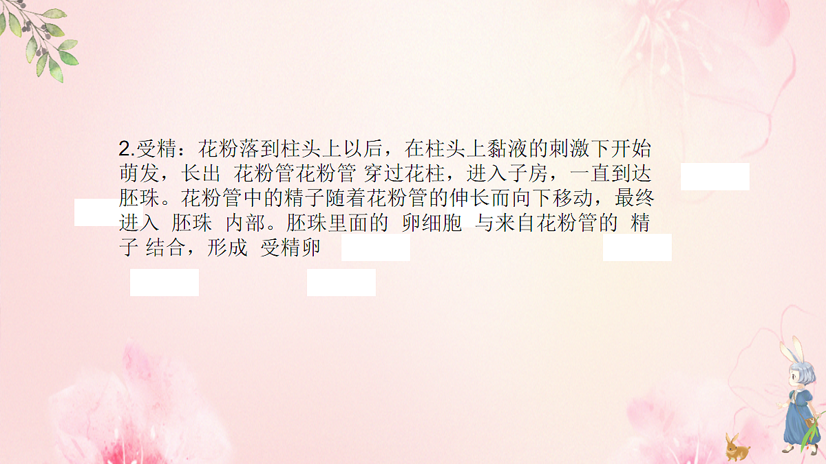 18060211第8页