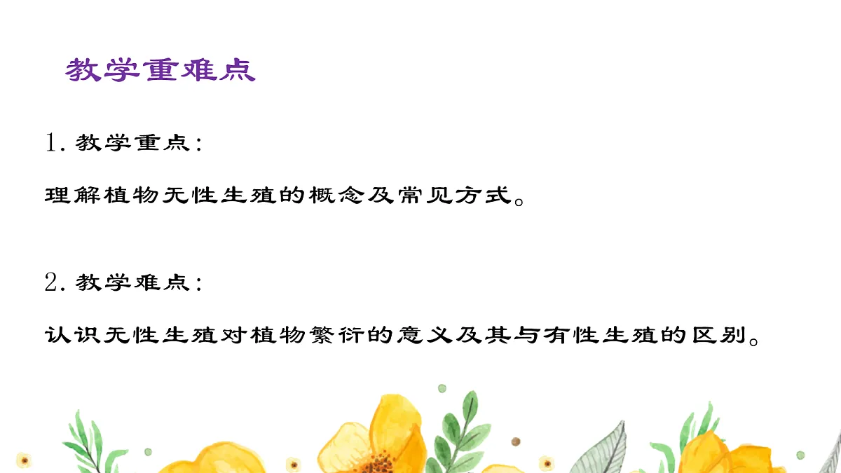 18060213第4页