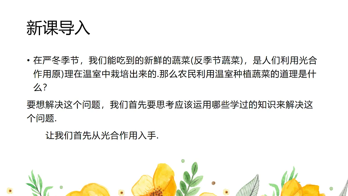 18060213第5页