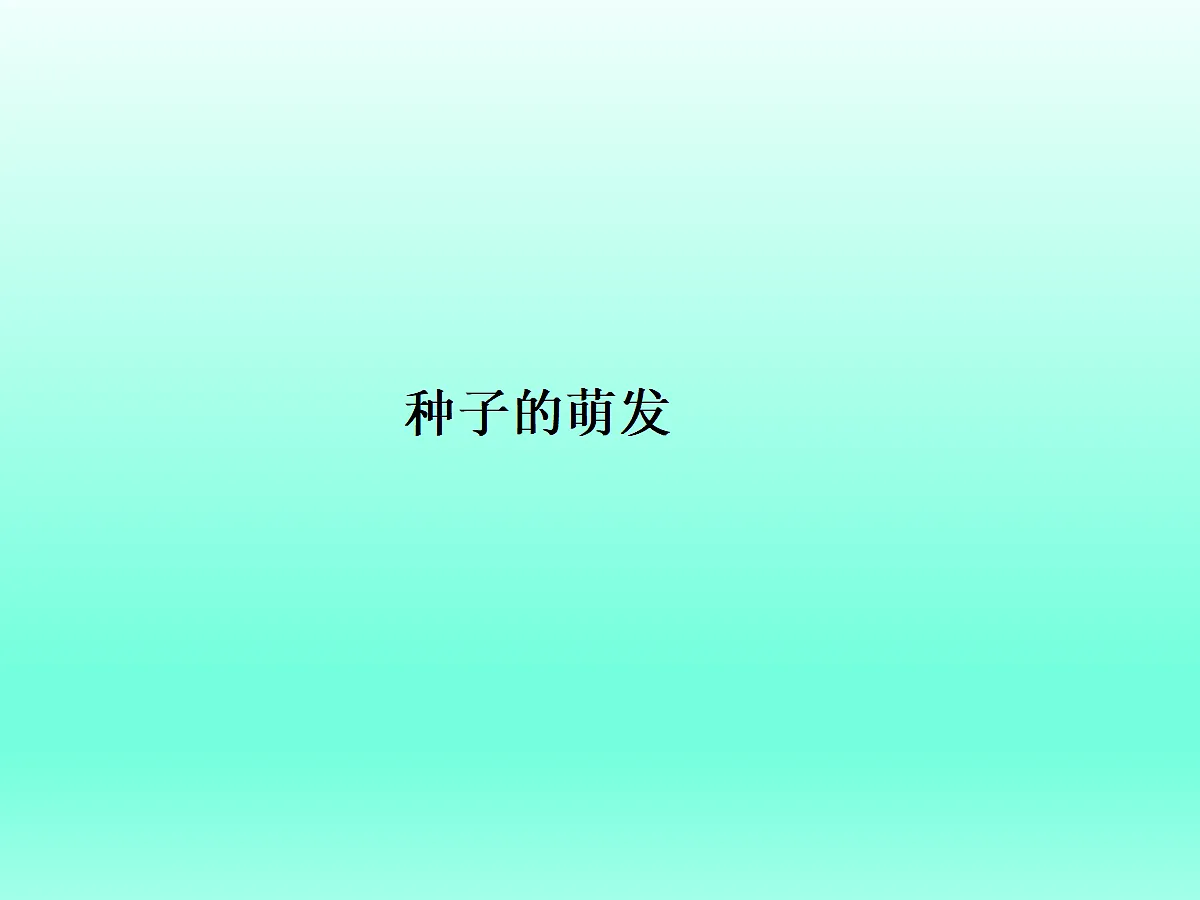 18060214第1页