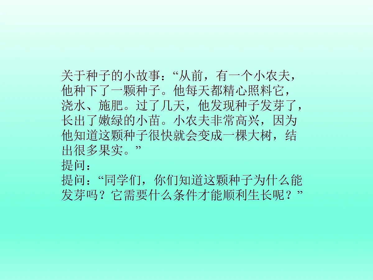 18060214第3页