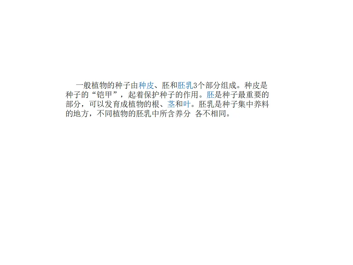 18060214第6页