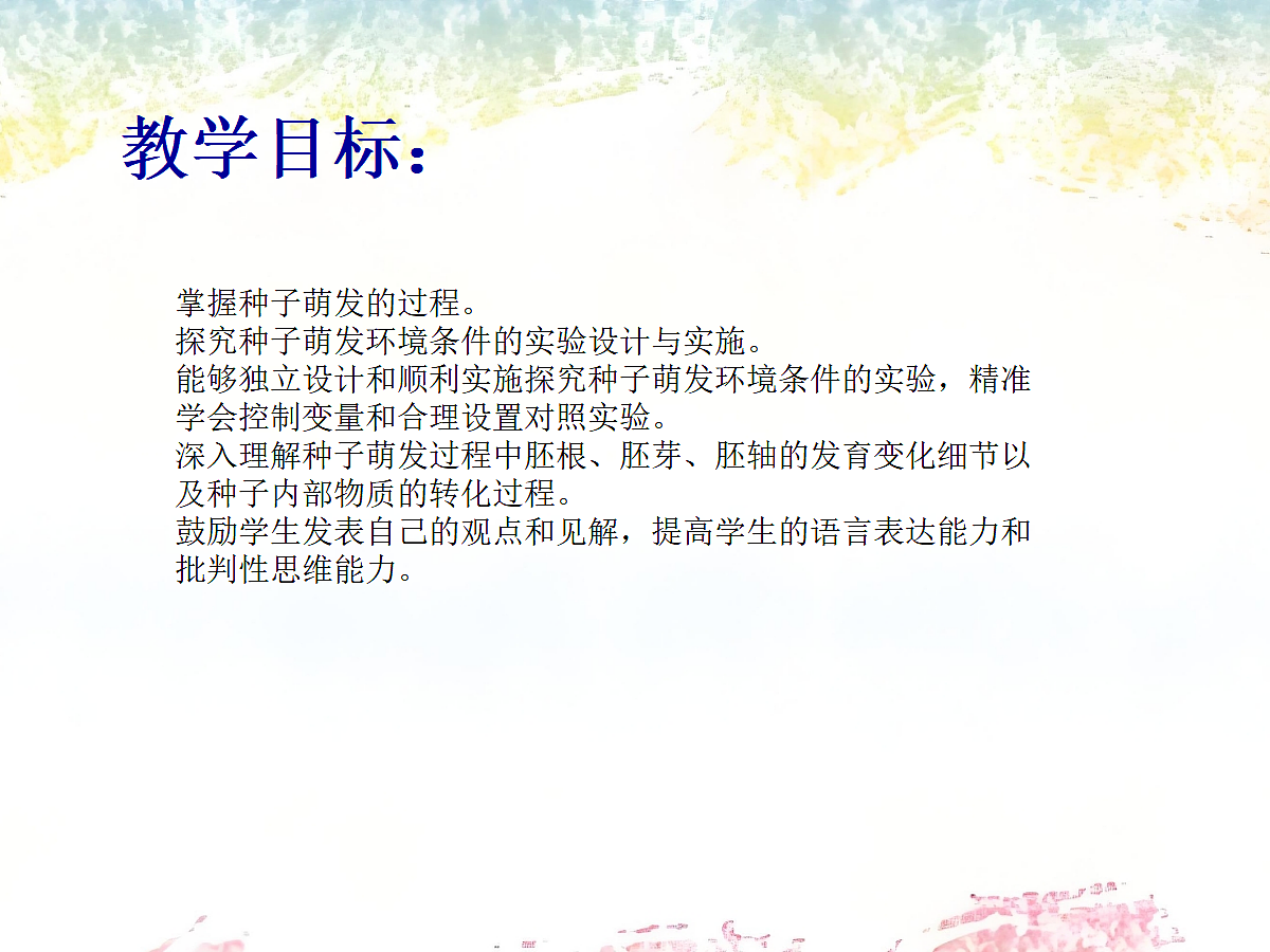 18060215第2页