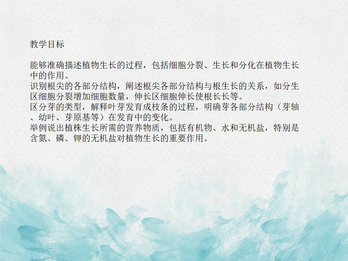 18060216第2页