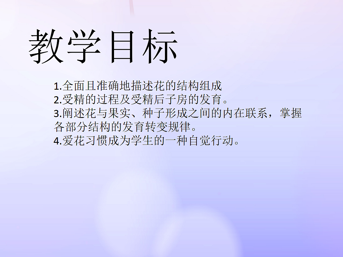 18060218第2页