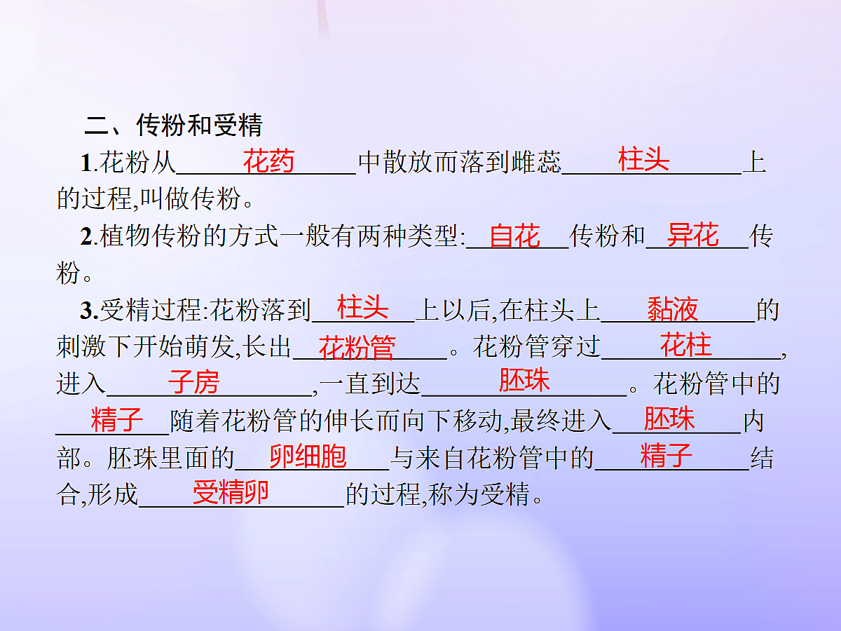 18060218第7页