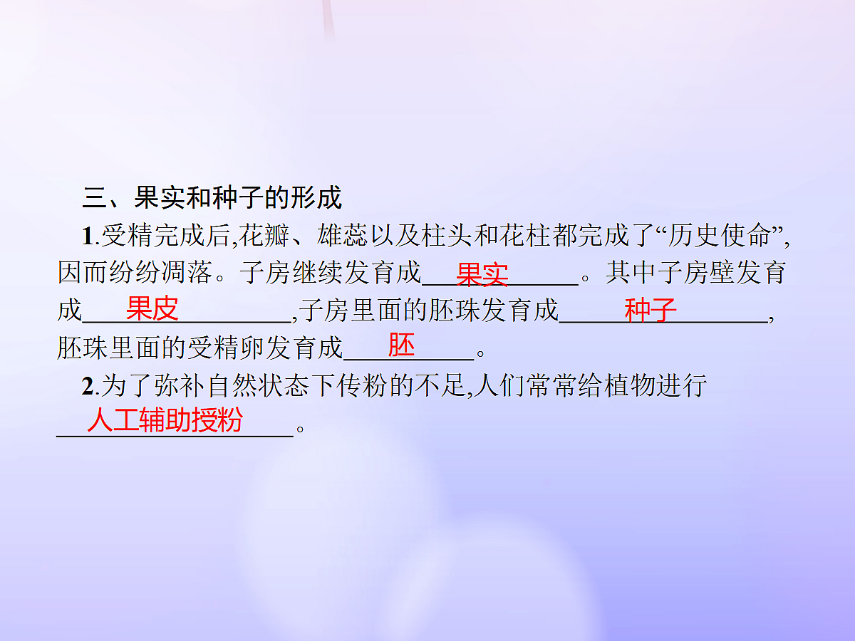 18060218第8页