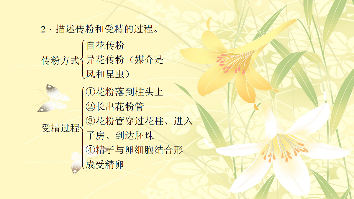 18060219第6页