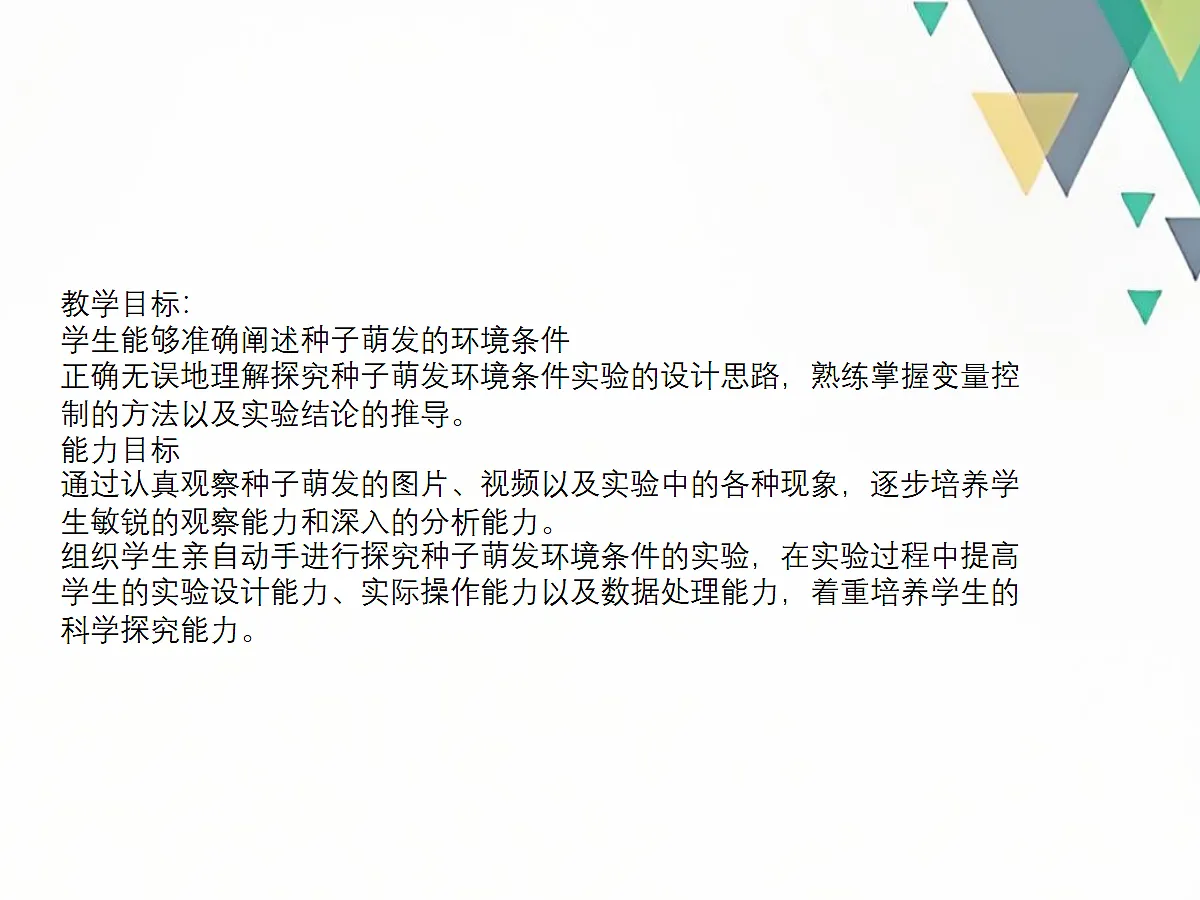18060220第2页