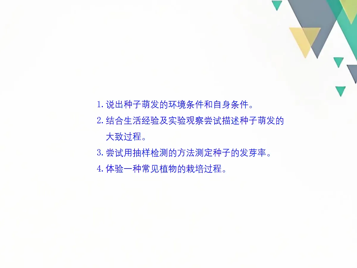 18060220第5页