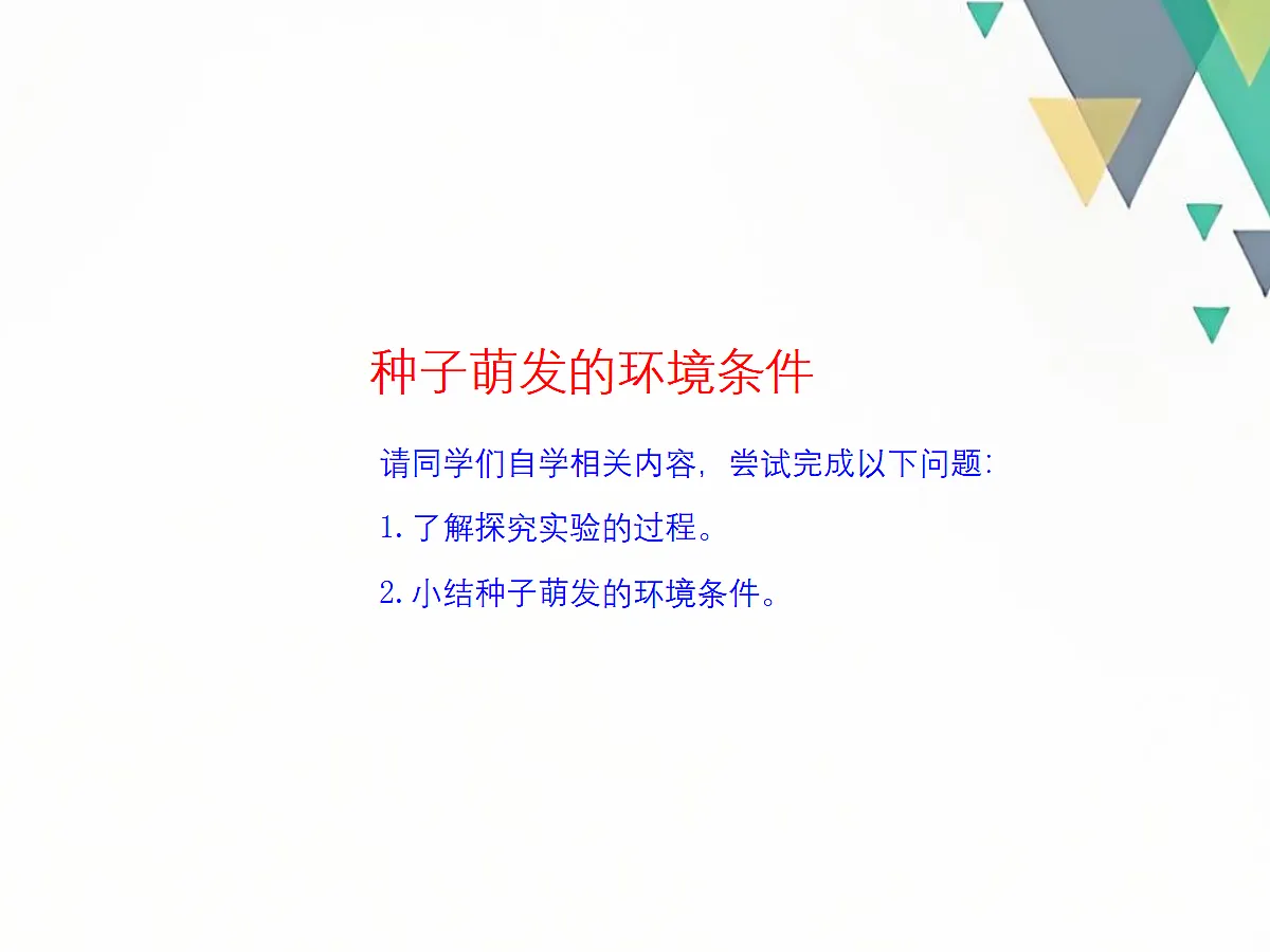 18060220第6页