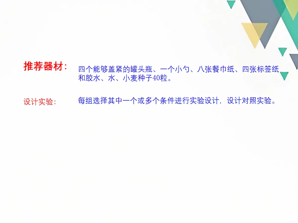 18060220第8页