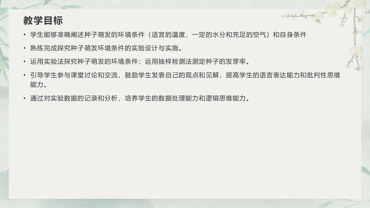 18060226第2页