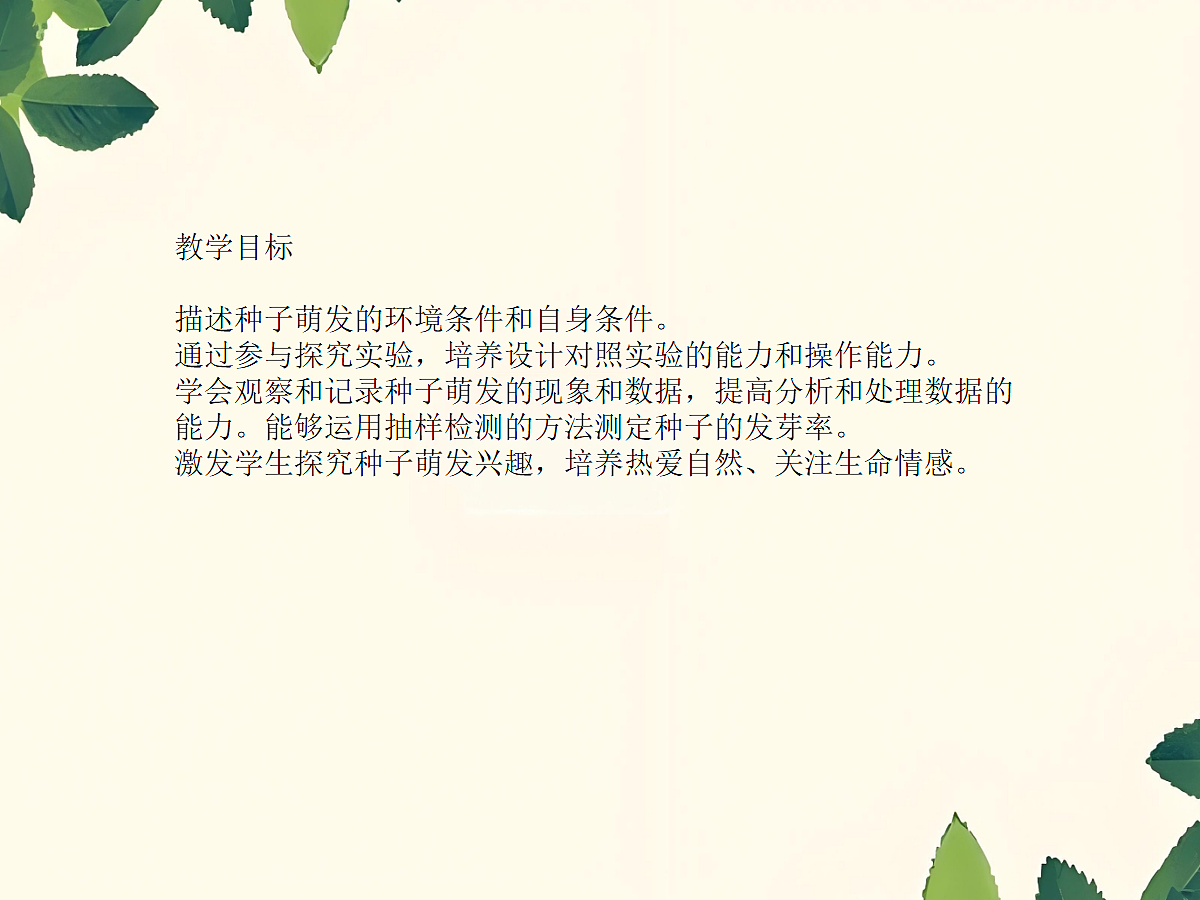 18060227第2页