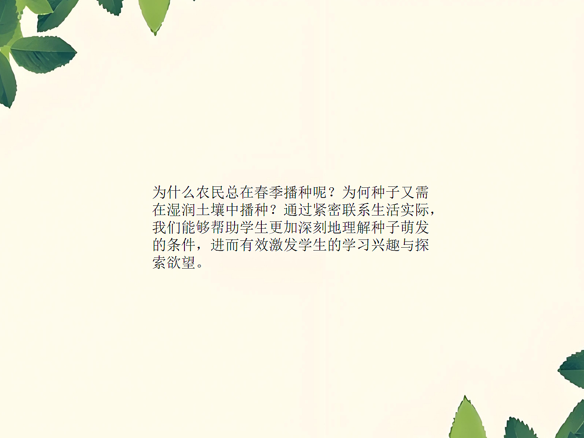 18060227第3页