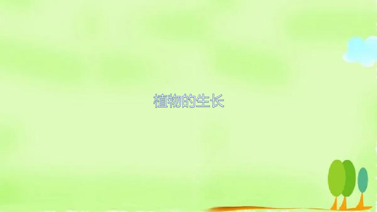 18060228第1页