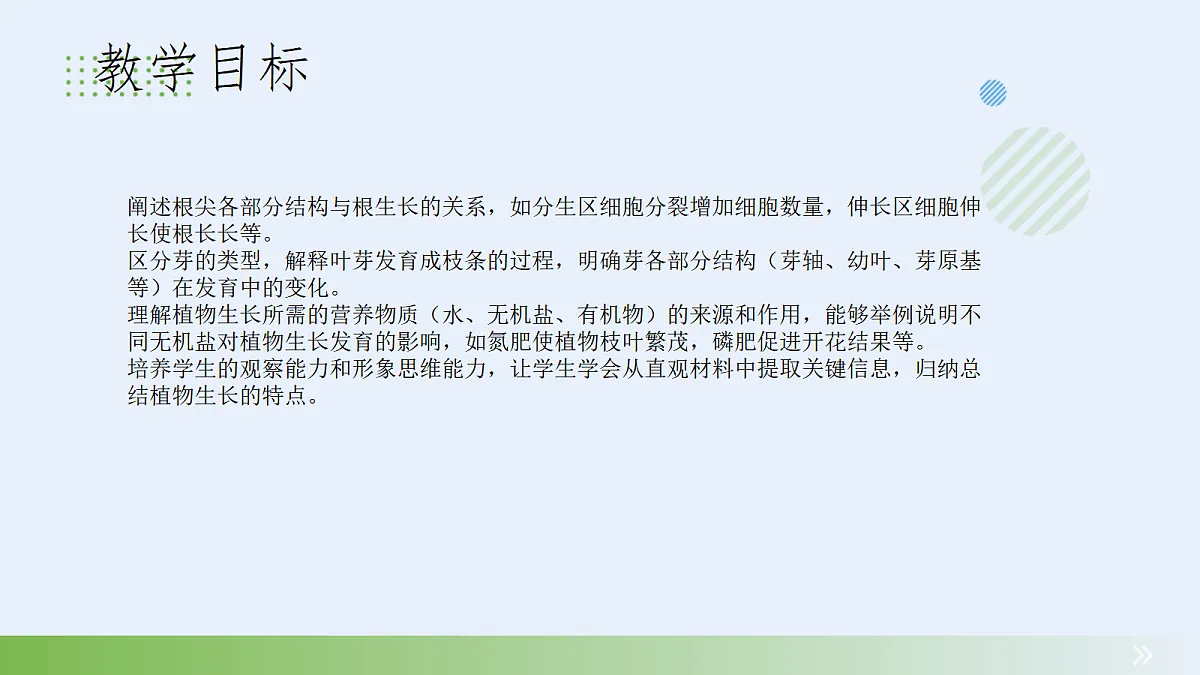 18060228第2页