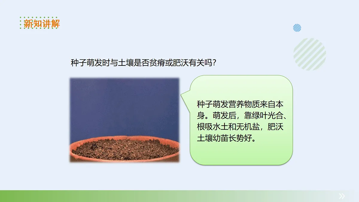 18060228第6页