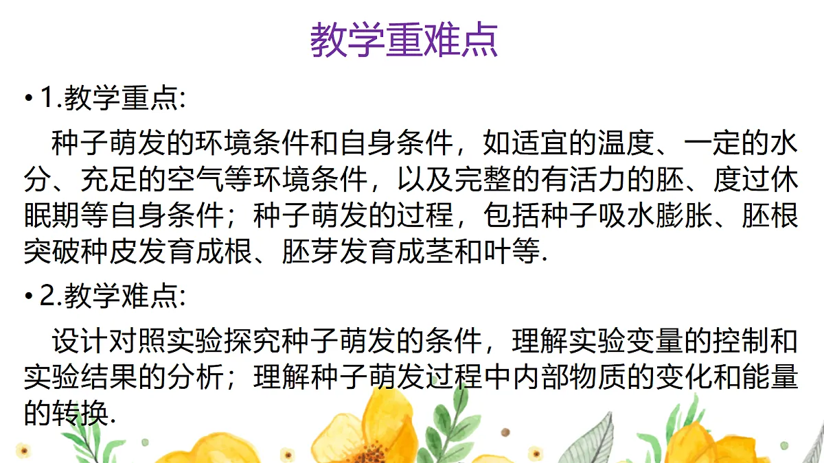 18060229第4页