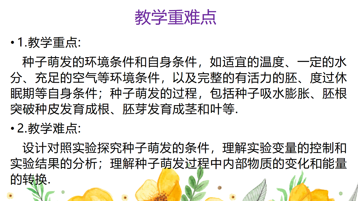 18060229第4页