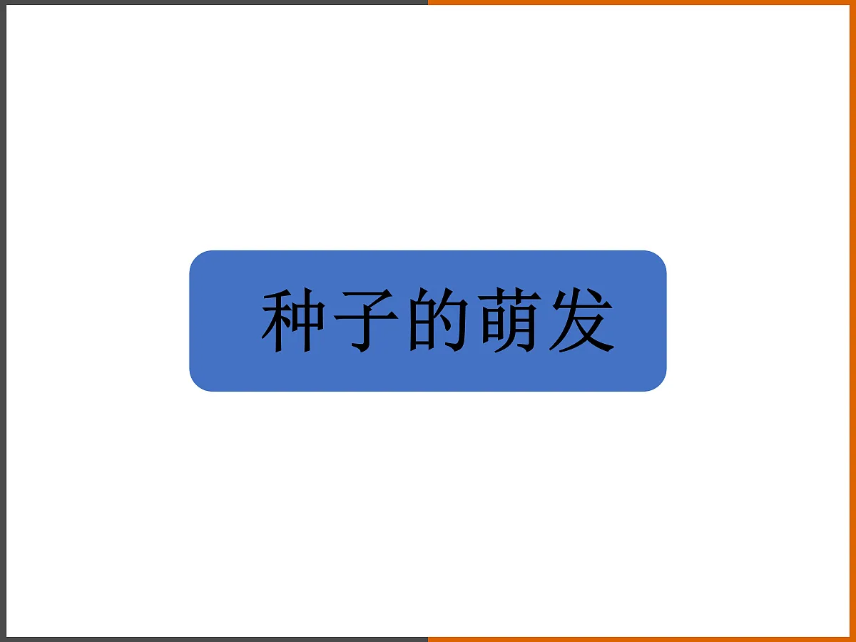 18060231第1页