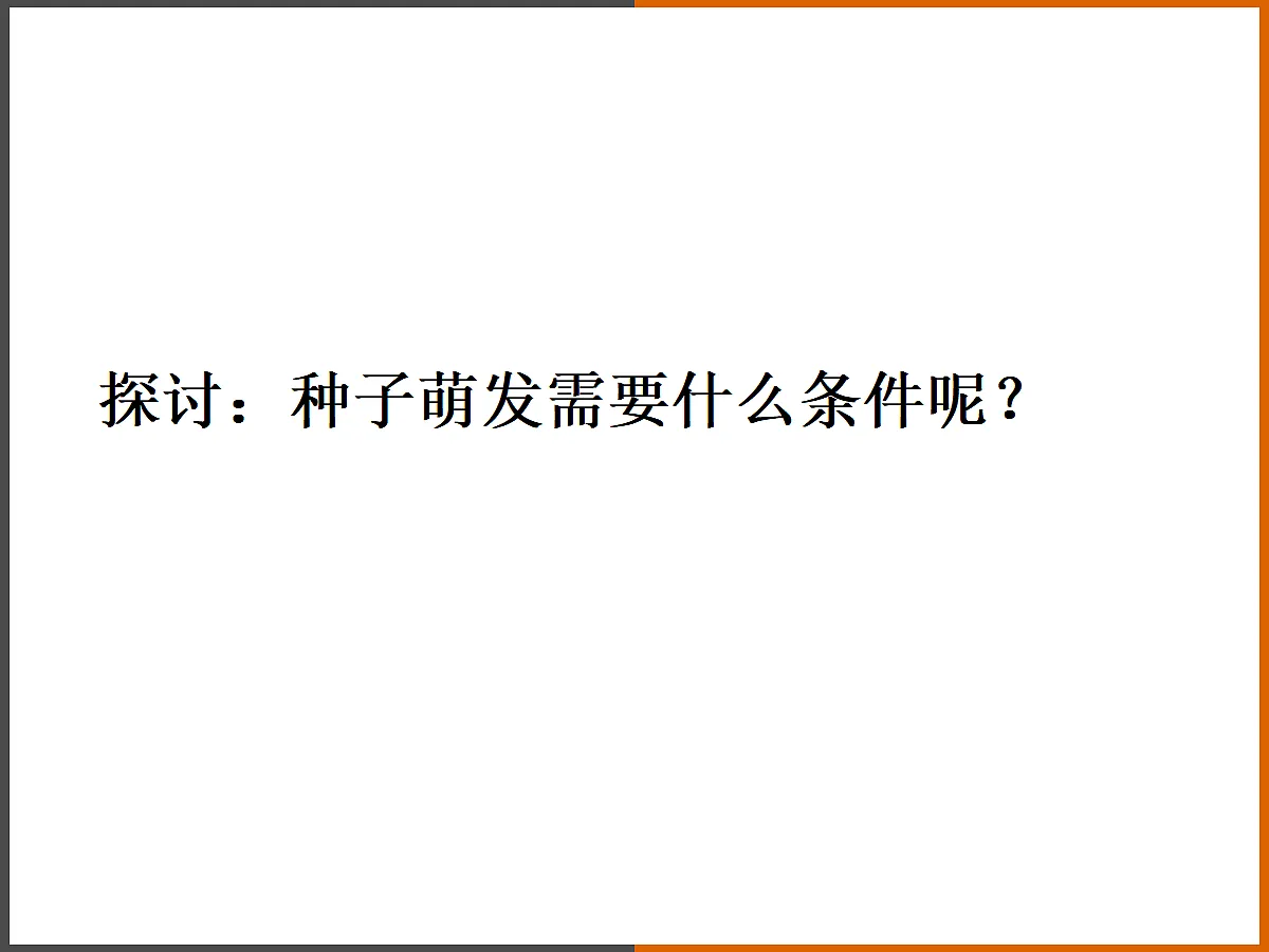 18060231第4页