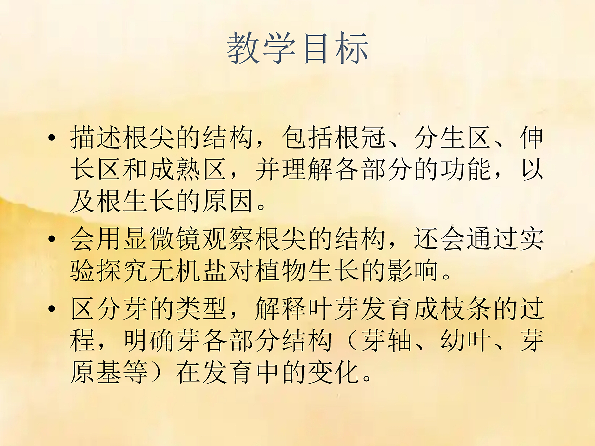 18060232第2页