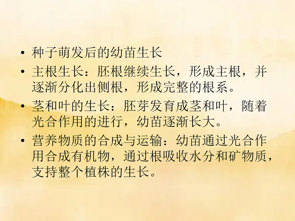 18060232第4页