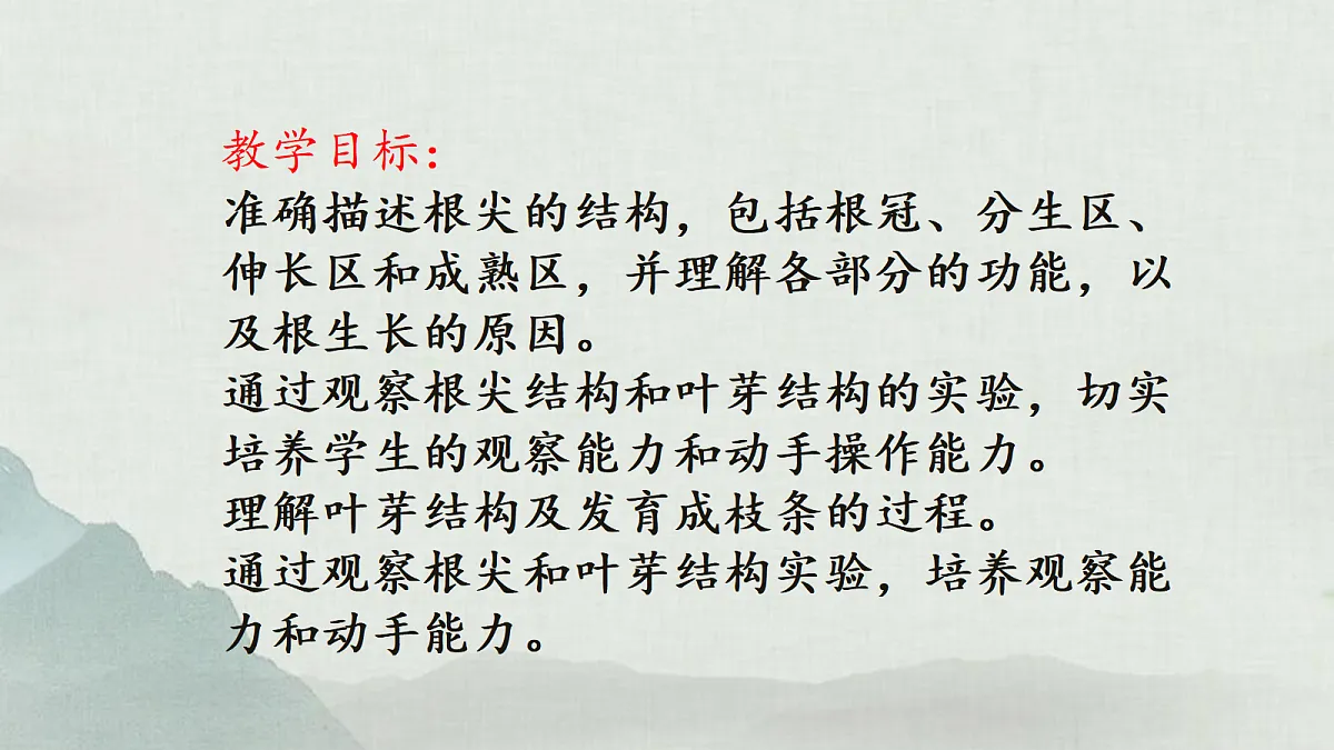 18060233第2页