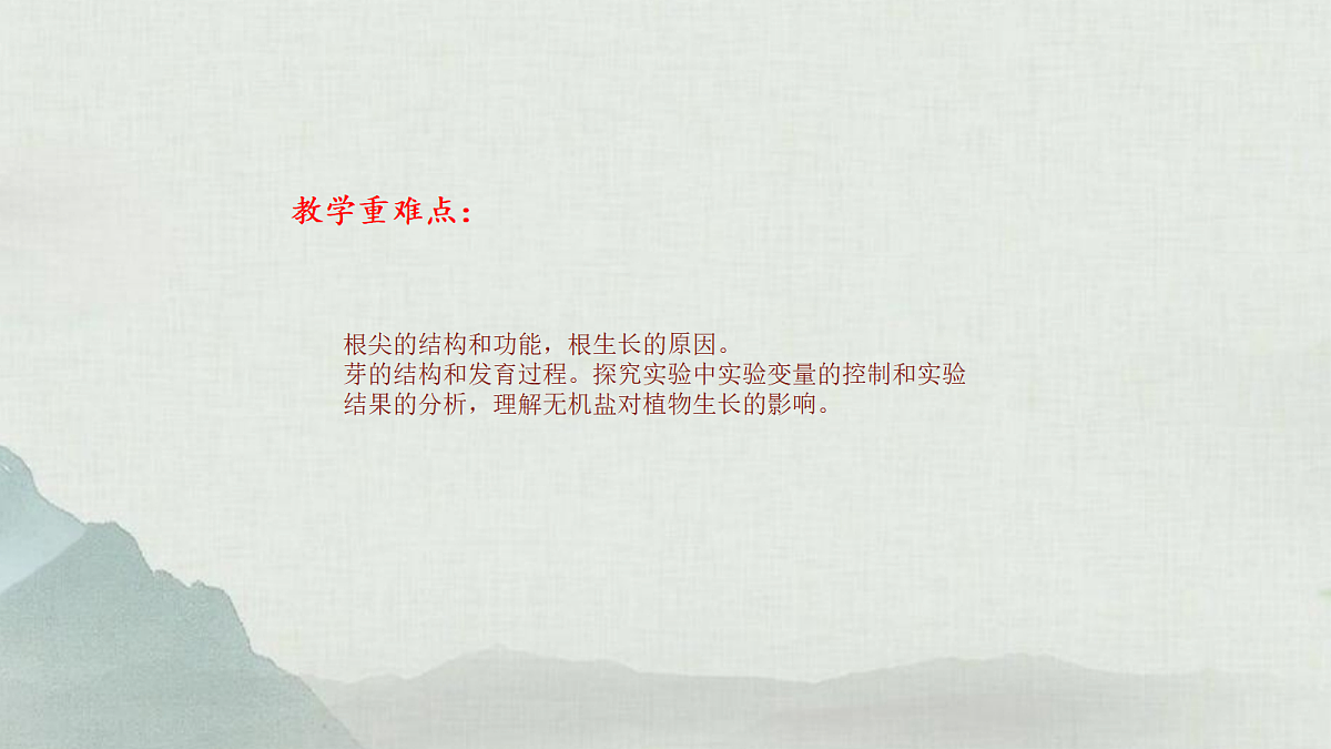 18060233第3页