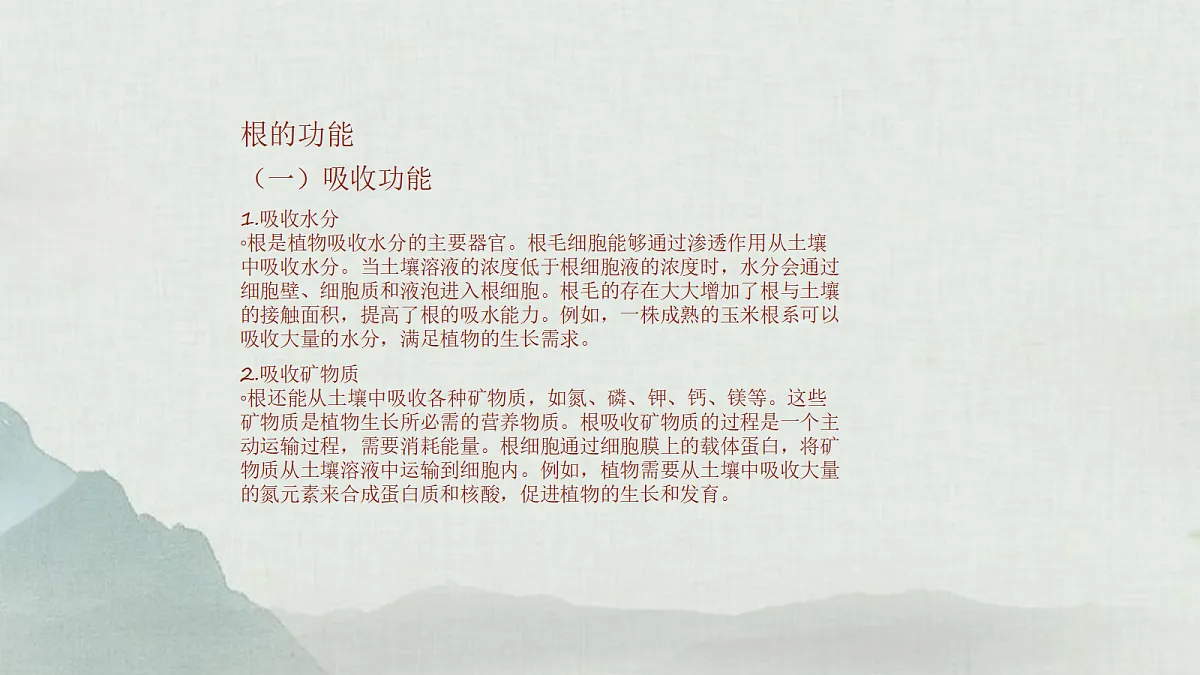 18060233第6页