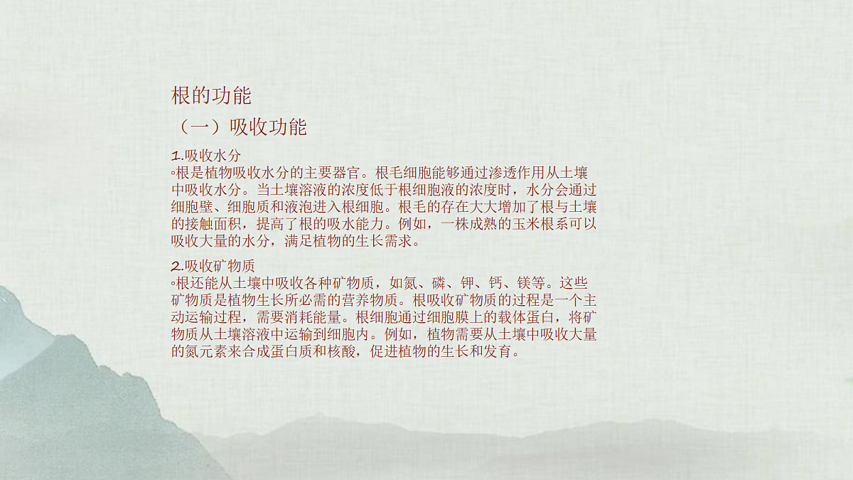 18060233第6页