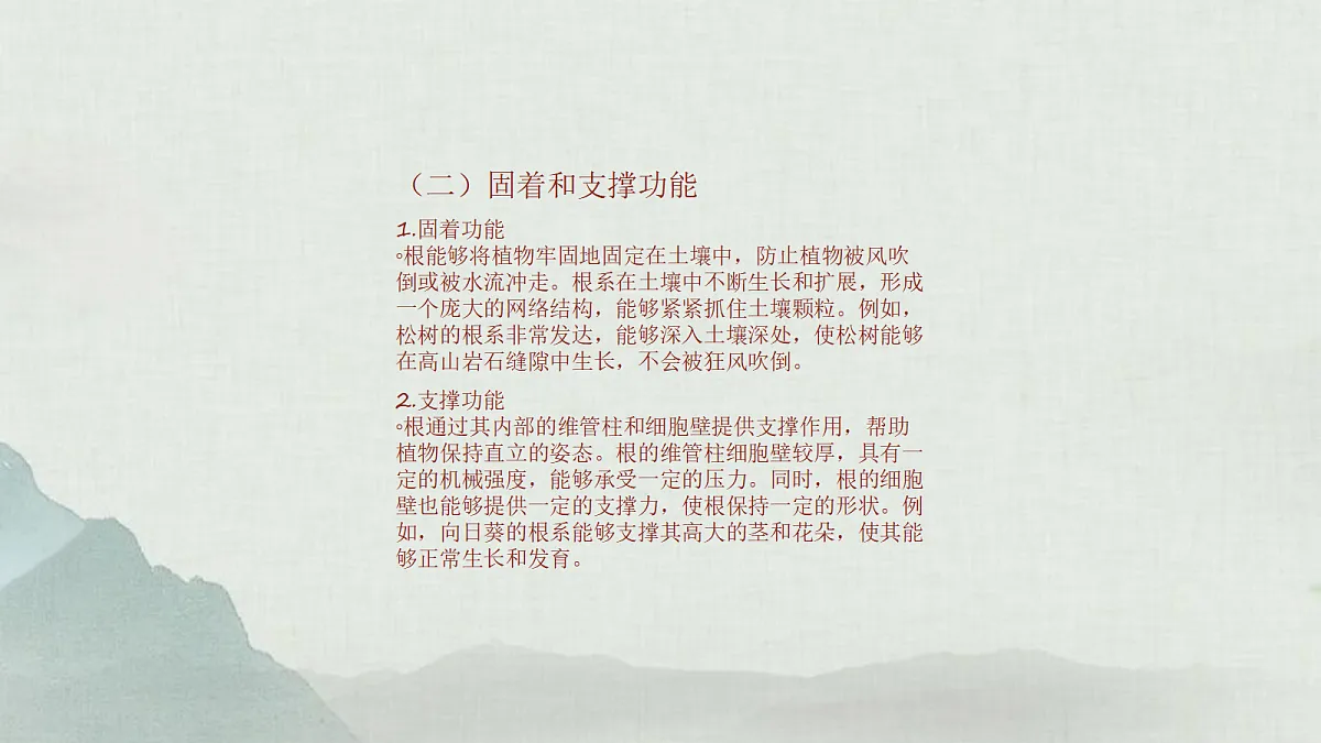 18060233第8页