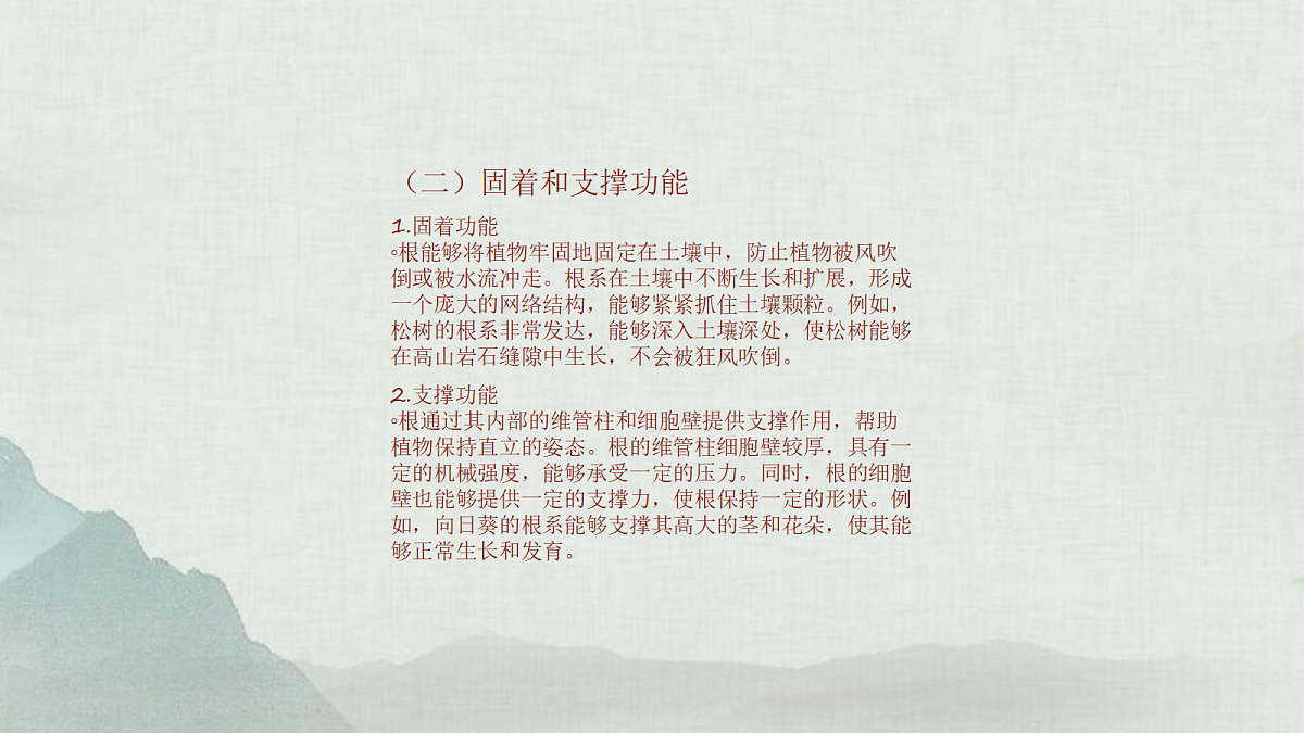 18060233第8页
