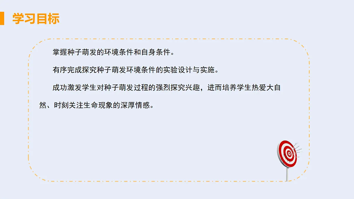 18060235第2页