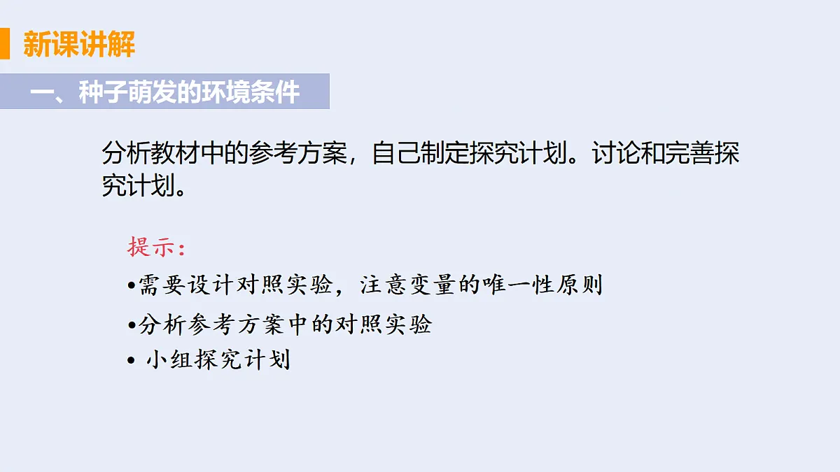 18060235第5页