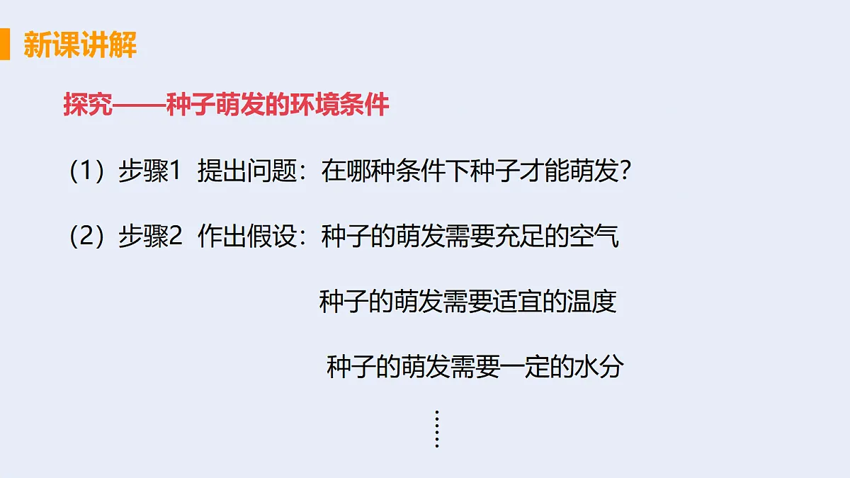 18060235第6页