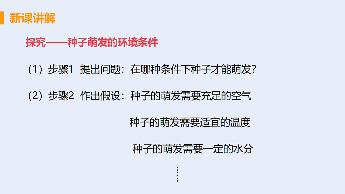 18060235第6页